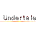  Ｕｎｄｅｒｔａｌｅ (地下のお話)