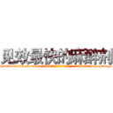 见效最快的麻醉剂 (见效最快的麻醉剂【电-151x68344x817-Q1065427042元吉药业】我们做的是长期生意,靠的是老客户长期支持http://sngk.net/4vo9Ia

参考消息网我们做的是长期生意,靠的是老客户长期支持也许我们早该意识到，就连鲍勃·霍斯金斯（金球奖戏剧类电影男主角 
)