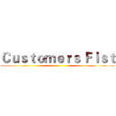 Ｃｕｓｔｏｍｅｒｓ Ｆｉｓｔ ()