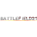 ＢＡＴＴＬＥＦＩＥＬＤ２１４３ (Attack on the real Titan)