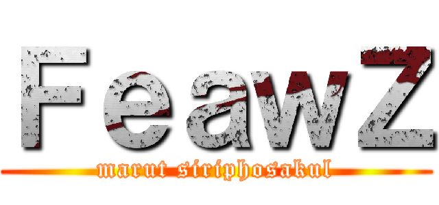 ＦｅａｗＺ (marut siriphosakul)
