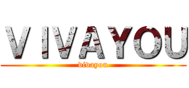 ＶＩＶＡＹＯＵ (vivayou)