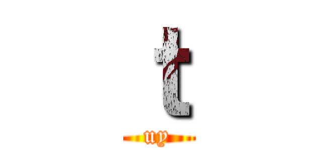 ｔ (uy)