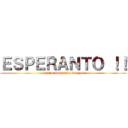 ＥＳＰＥＲＡＮＴＯ ！！ (...is the Language for you. )