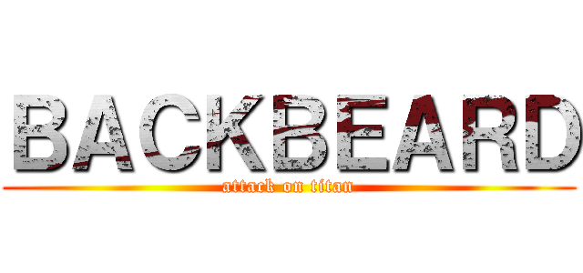 ＢＡＣＫＢＥＡＲＤ (attack on titan)