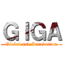 ＧＩＧＡ (Global and Innovation)