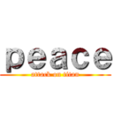 ｐｅａｃｅ (attack on titan)