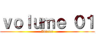 ｖｏｌｕｍｅ ０１ (Iniciar)
