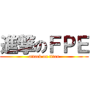 進撃のＦＰＥ (attack on titan)