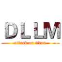 ＤＬＬＭ (attack on titan)