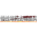 慢性毒药去哪里买 (慢性毒药去哪里买【电-186x2687x6963-Q278180069元-吉-药-业】我们做的是长期生意,靠的是老客户长期支持 http://sngk.net/PWZ2h1
)