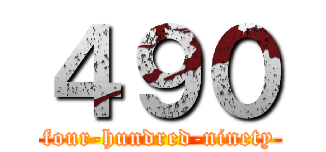 ４９０ (four-hundred-ninety)