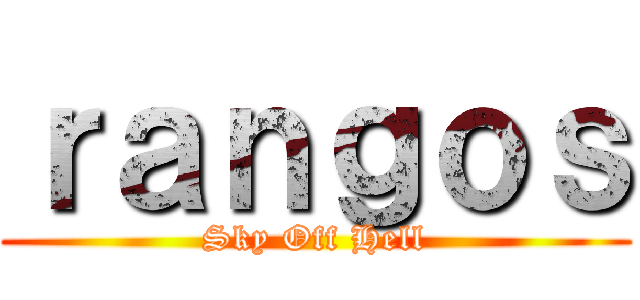 ｒａｎｇｏｓ (Sky Off Hell)