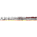 凡於本店和進擊娃娃機龍門店 ()