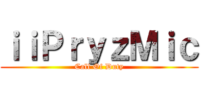 ｉｉＰｒｙｚＭｉｃ (Call Of Duty)