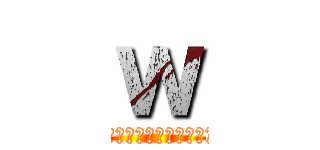 ｗ (ｸｻｽｷﾞ　ﾍﾝﾀｲ　ﾀﾞﾝｺﾞﾑｼ)