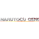 ＮＡＲＵＴＯＣＵ ＧＥＮＣＬＩＫ (3 kişilik dev kuruluş)