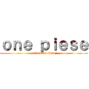 ｏｎｅ ｐｉｅｓｅ (attack on titan)
