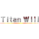 Ｔｉｔａｎ Ｗｉｌｌ ()