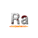 Ｒａ (sacha braus)