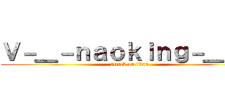 Ｖ－＿－ｎａｏｋｉｎｇ－＿－Ｖ (attack on titan)