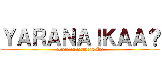 ＹＡＲＡＮＡＩＫＡＡ？ (attack on tatakazu Abe)