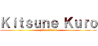 Ｋｉｔｓｕｎｅ Ｋｕｒｏ (Fils d\'Inari)