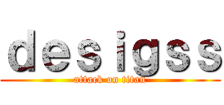 ｄｅｓｉｇｓｓ (attack on titan)