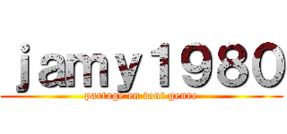 ｊａｍｙ１９８０ (partage en tout genre)