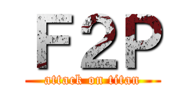 Ｆ２Ｐ (attack on titan)
