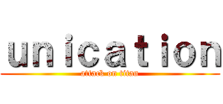 ｕｎｉｃａｔｉｏｎ (attack on titan)