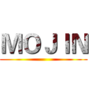 ＭＯＪＩＮ ()