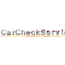 ＣａｒＣｈｅｃｋＳｅｒｖｉｃｅ (カーチェックサービス株式会社)