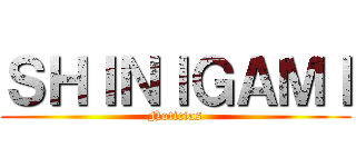 ＳＨＩＮＩＧＡＭＩ (Noticias)