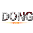 ＤＯＮＧ (YUN)
