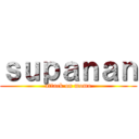 ｓｕｐａｎａｎ (attack on momo)