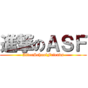 進撃のＡＳＦ (AfterSchoolFriends)