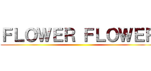ＦＬＯＷＥＲ ＦＬＯＷＥＲ ()