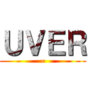 ＵＶＥＲ (∞)