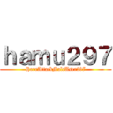 ｈａｍｕ２９７ (HareAttackMaleUser297)