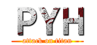ＰＹＨ (attack on titan)