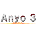 Ａｎｙｏ ３ (H.O.P.E)