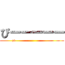 ぴーーーーー (pi------------------------)