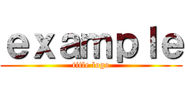 ｅｘａｍｐｌｅ (title logo)