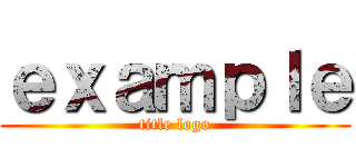 ｅｘａｍｐｌｅ (title logo)