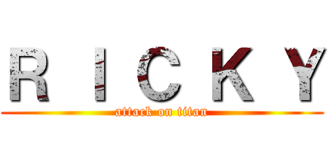Ｒ Ｉ Ｃ Ｋ Ｙ (attack on titan)