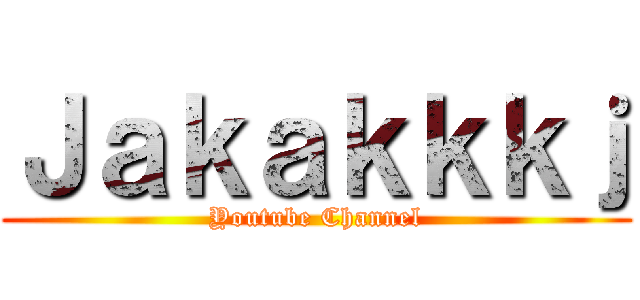 Ｊａｋａｋｋｋｊ (Youtube Channel)