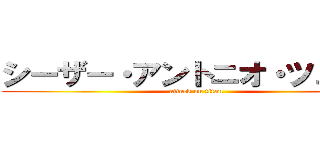 シーザー・アントニオ・ツェペリ (attack on titan)