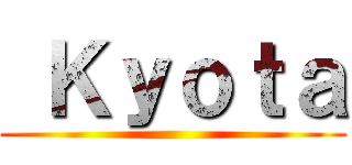  Ｋｙｏｔａ ()