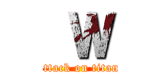  Ｗ (attack on titan)